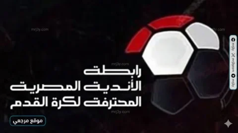 كونفدرالية افريقيا