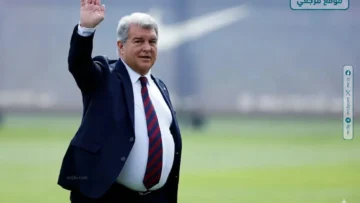 لابورتا