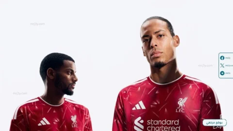ليفربول