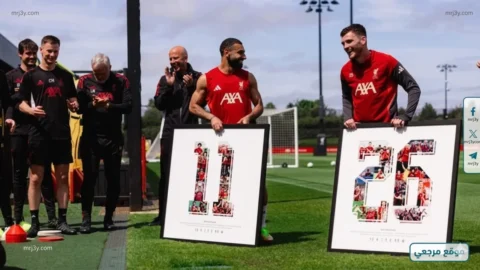 ليفربول يكرم محمد صلاح وروبرتسون قبل مباراة برينتفورد الأخيرة