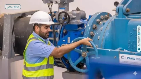 ترشيد المياه