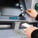 رسوم السحب من ماكينات ATM ترتفع الى 7 جنيهات في 2026