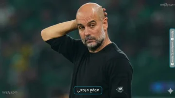 مانشستر سيتي
