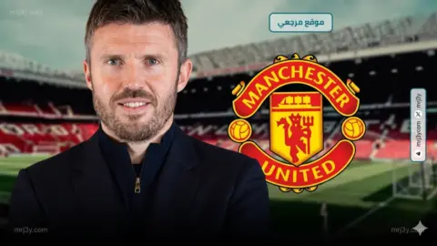 مانشستر يونايتد
