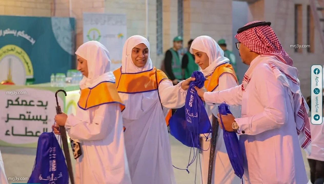 مبادرة ترحيب الحجاج