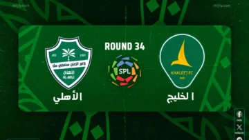 مباراة الأهلي والخليج
