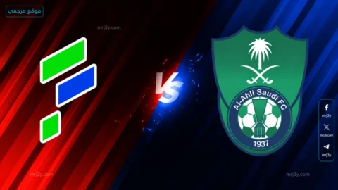 مباراة الأهلي والفتح