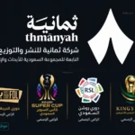 تردد قناة ثمانية الناقلة لمباراة النصر والهلال لقمة حسم الدوري السعودي اليوم 12 مايو 2026