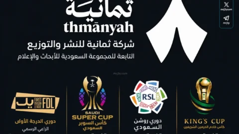 مباراة النصر والهلال