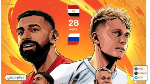 مباراة مصر وروسيا