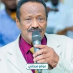 وفاة الفنان السوداني مجذوب أونسة في حادث سير