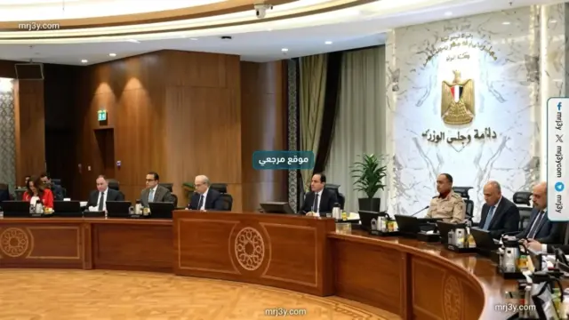 مجلس الوزراء