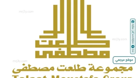 مجموعة طلعت مصطفى