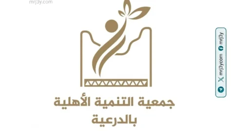 محافظ الدرعية