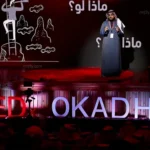 محافظ الطائف يشهد ختام مؤتمر TEDx عكاظ في نسخته الثالثة