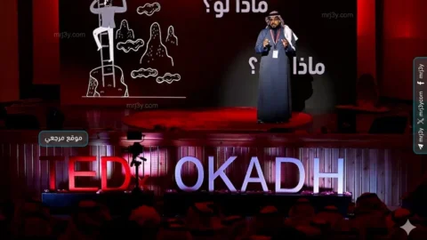 محافظ الطائف يشهد ختام مؤتمر TEDx عكاظ في نسخته الثالثة