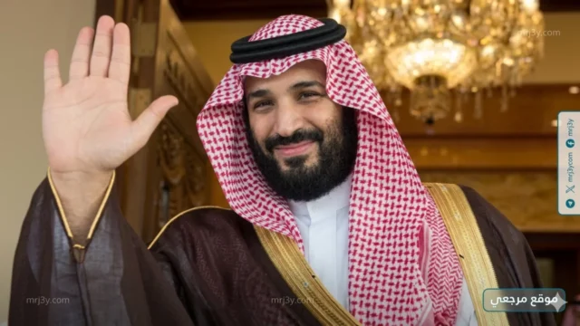 محمد بن سلمان