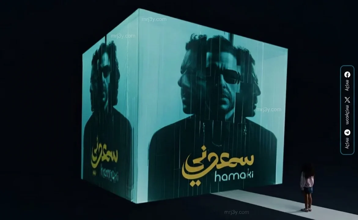 محمد حماقي