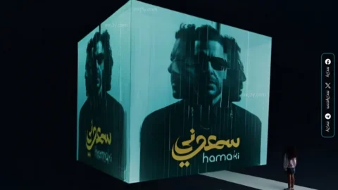 محمد حماقي