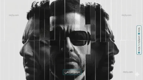محمد حماقي