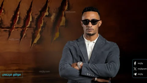محمد رمضان