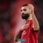 محمد صلاح يقترب من وداع ليفربول برقم تاريخي جديد في البريميرليغ