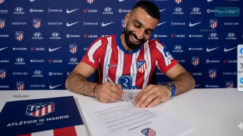 محمد صلاح