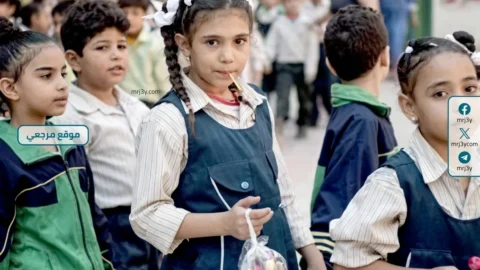مدينة الشروق