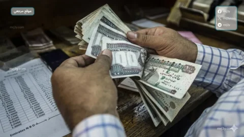 مرتبات
