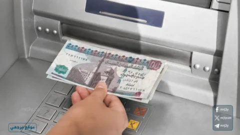 مرتبات مايو 2026