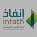 مركز إنفاذ يشرف على 46 مزاد لبيع 528 عقار خلال مايو