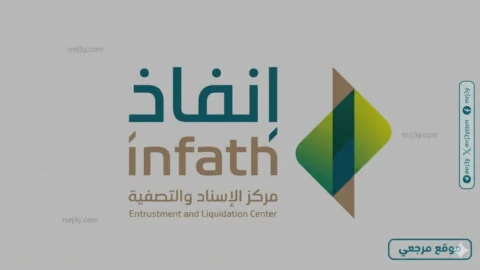 مركز إنفاذ يشرف على 46 مزاد لبيع 528 عقار خلال مايو