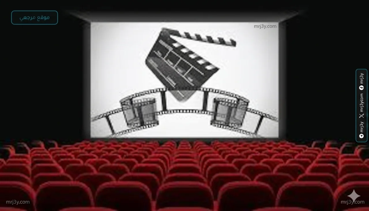 مركز السينما العربية