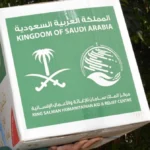 مركز الملك سلمان يوزع مساعدات غذائية في 4 دول خلال 2026