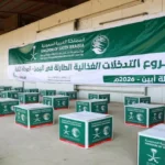 مركز الملك سلمان يوزع 426 سلة غذائية ضمن تدخلات اليمن الطارئة