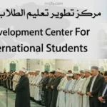 مركز الوافدين بالأزهر يفوز بجائزة البابطين لخدمة اللغة العربية