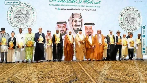 مسابقة الملك عبدالعزيز الدولية للقرآن