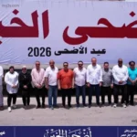 مستقبل وطن يطلق مبادرة أضحى الخير لدعم الأسر بالفيوم