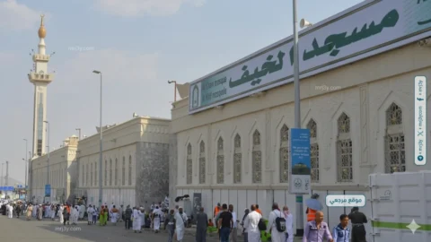 مسجد الخيف