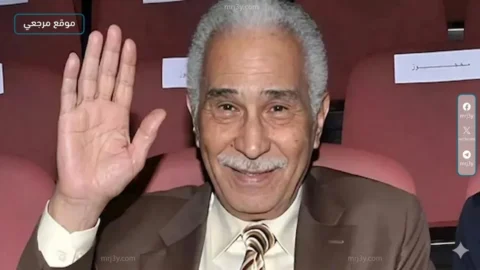 أسرة عبد الرحمن أبو زهرة تستعد لعزاء غدا الأربعاء التجمع الخامس