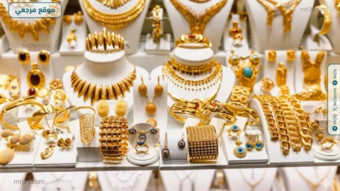 عيار 21 يواصل التذبذب.. كم سجل اليوم في الصاغة؟