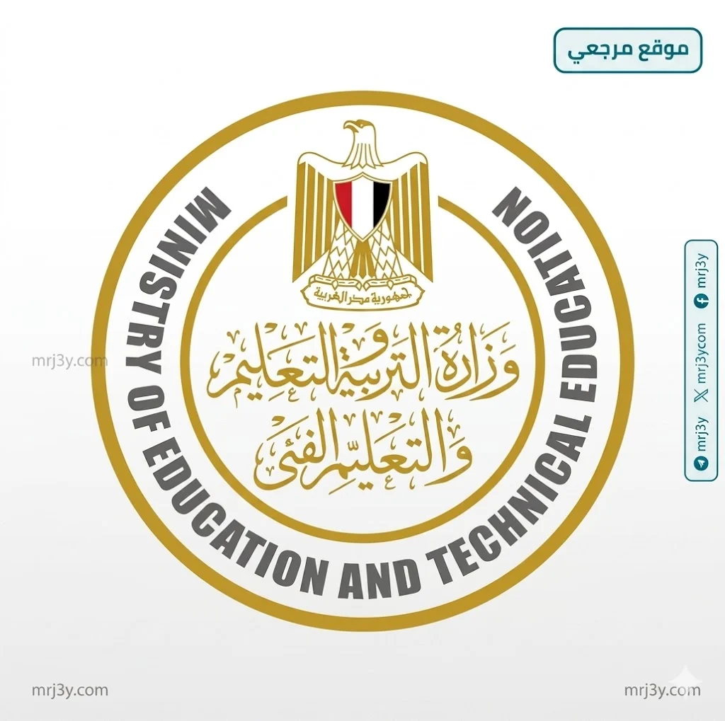 أرقام جلوس الثانوية