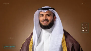 مشاري العفاسي