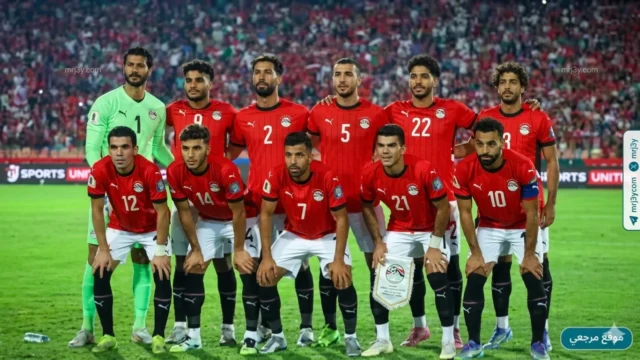 مصر تستعد لمونديال 2026 بوديتين أمام روسيا والبرازيل