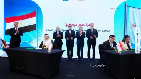مصر توقع برنامج تمويل بـ1.5 مليار دولار مع المؤسسة الإسلامية لتمويل التجارة