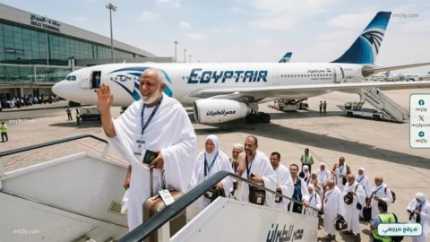 مصر للطيران