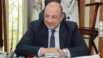 مطار سانت كاترين