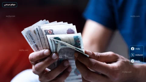 معاشات الزراعيين
