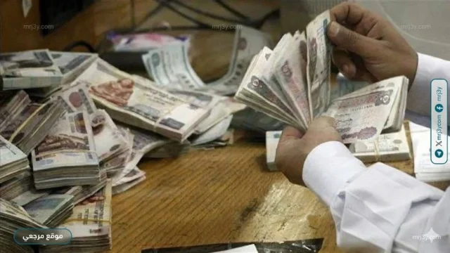 تبكير صرف معاشات يونيو بدءا من 24 مايو قبل عيد الأضحى