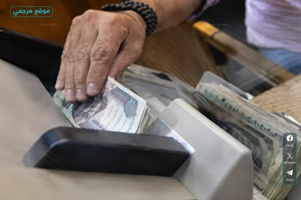 تبكير معاشات يونيو 2026 يثير ترقب الملايين قبل عيد الأضحى في مصر